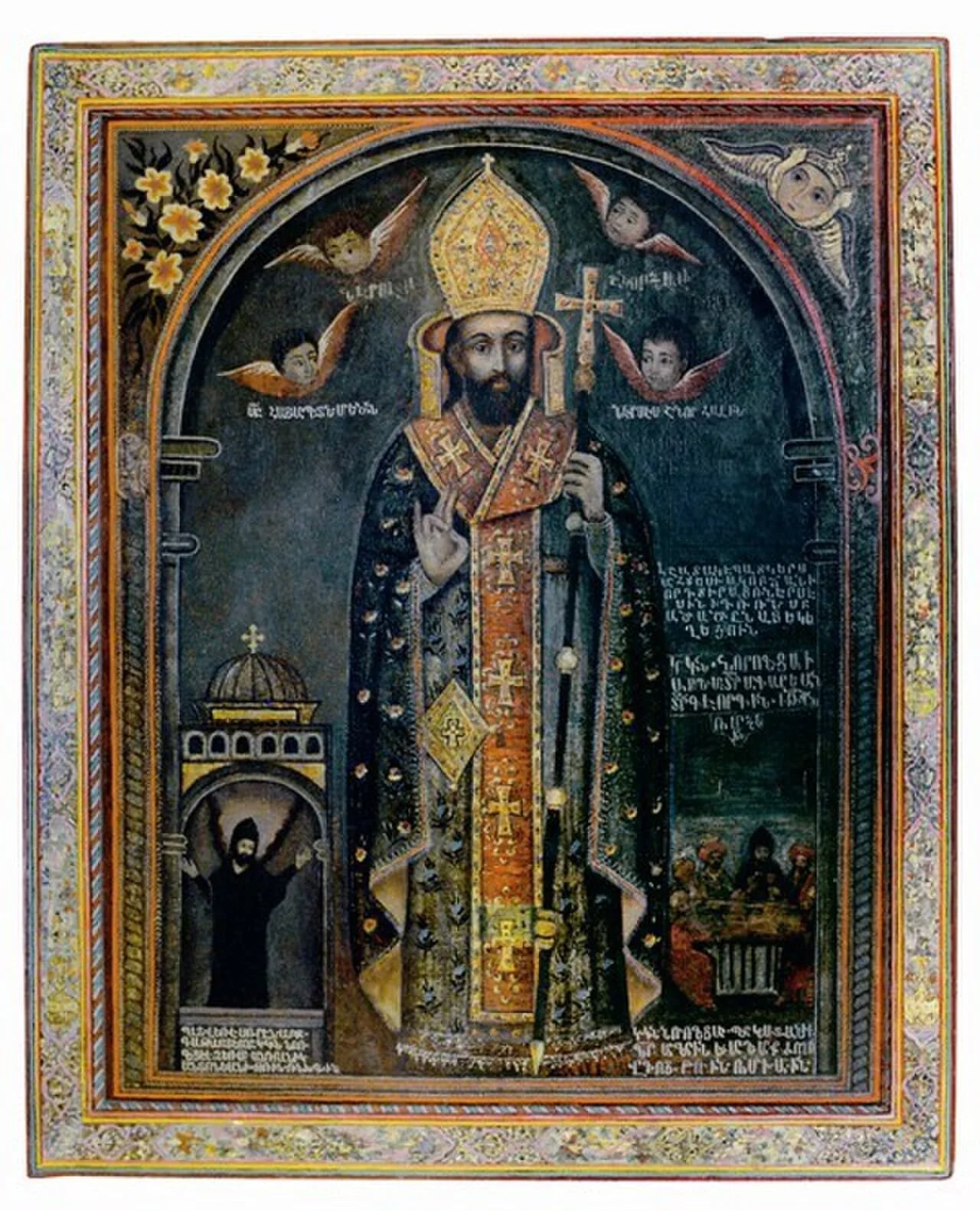 Portrait of Nerses IV. Schnorhali (1102–1173) – memorial page