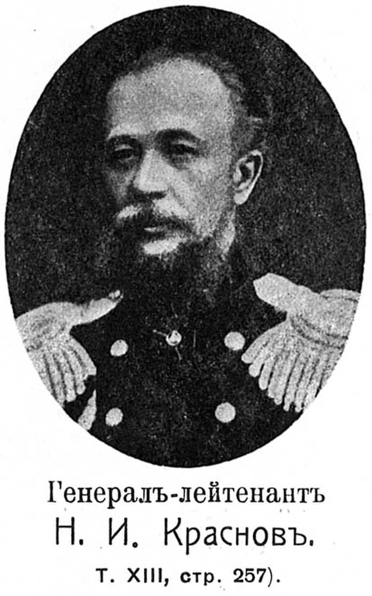 Portrait of Nikolai Iwanowitsch Krasnow (1833–1900) – memorial page