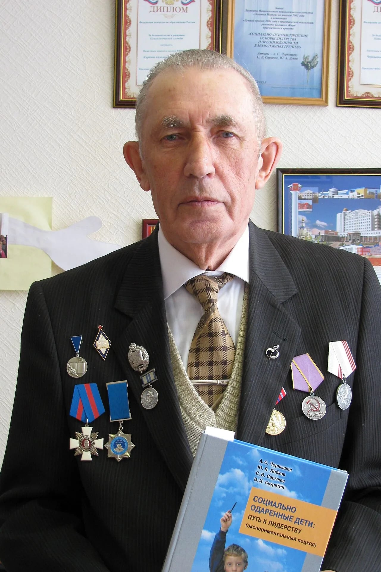 Porträt von Alexey Sergeevich Chernyshev (1936–2020) – Gedenkseite