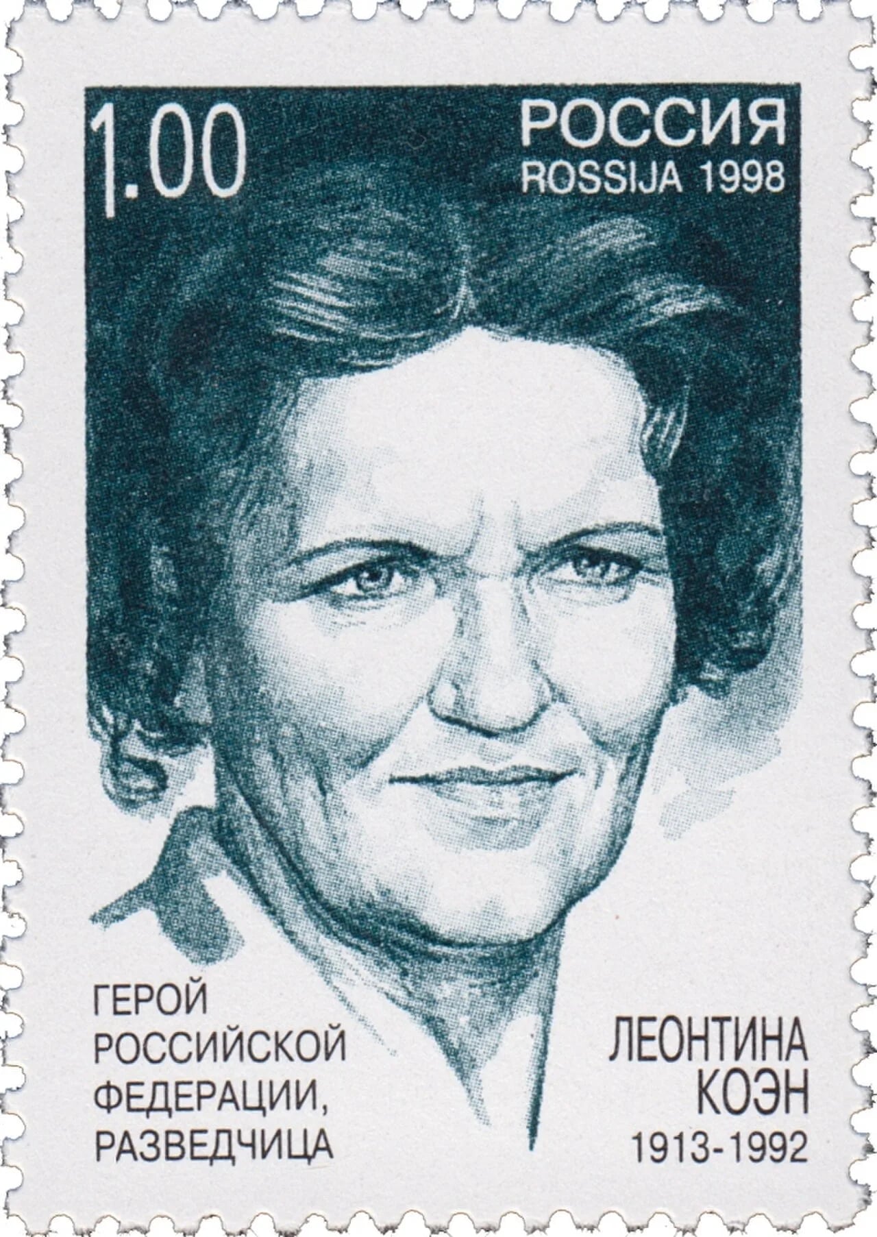 Porträt von Lona Cohen (1913–1992) – Gedenkseite