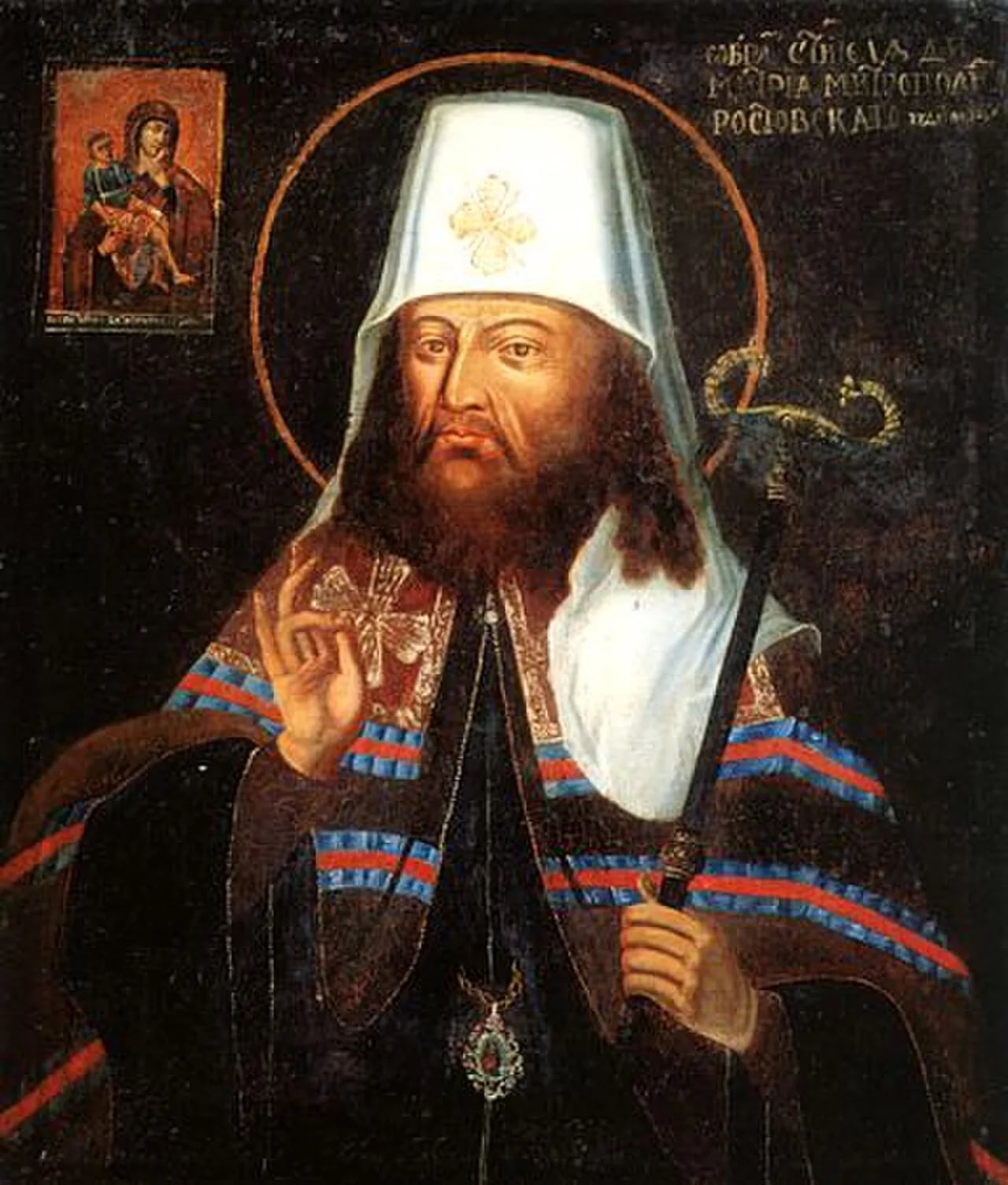 Portrait of Dimitri von Rostow (1651–1709) – memorial page