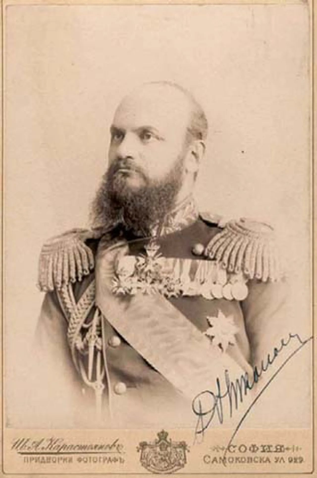 Portrait of Danail Nikolaew (1852–1942) – memorial page