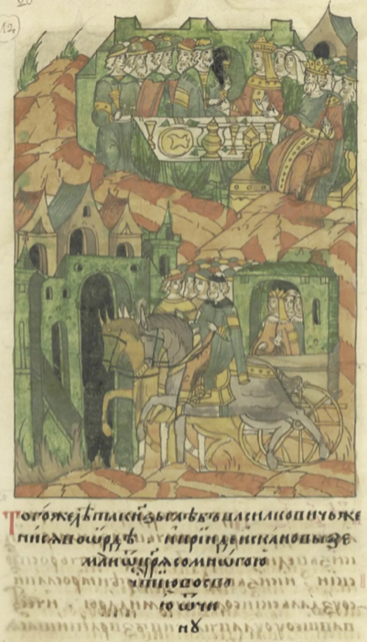 Portrait of Ulaqchi Khan (1247–1257) – memorial page