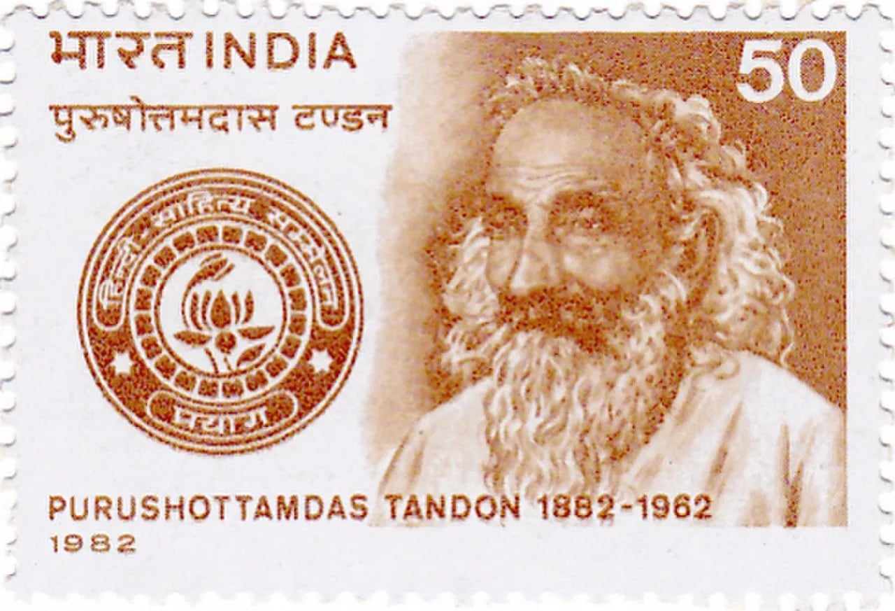 Portrait of Purushottam Das Tandon (1882–1962) – memorial page