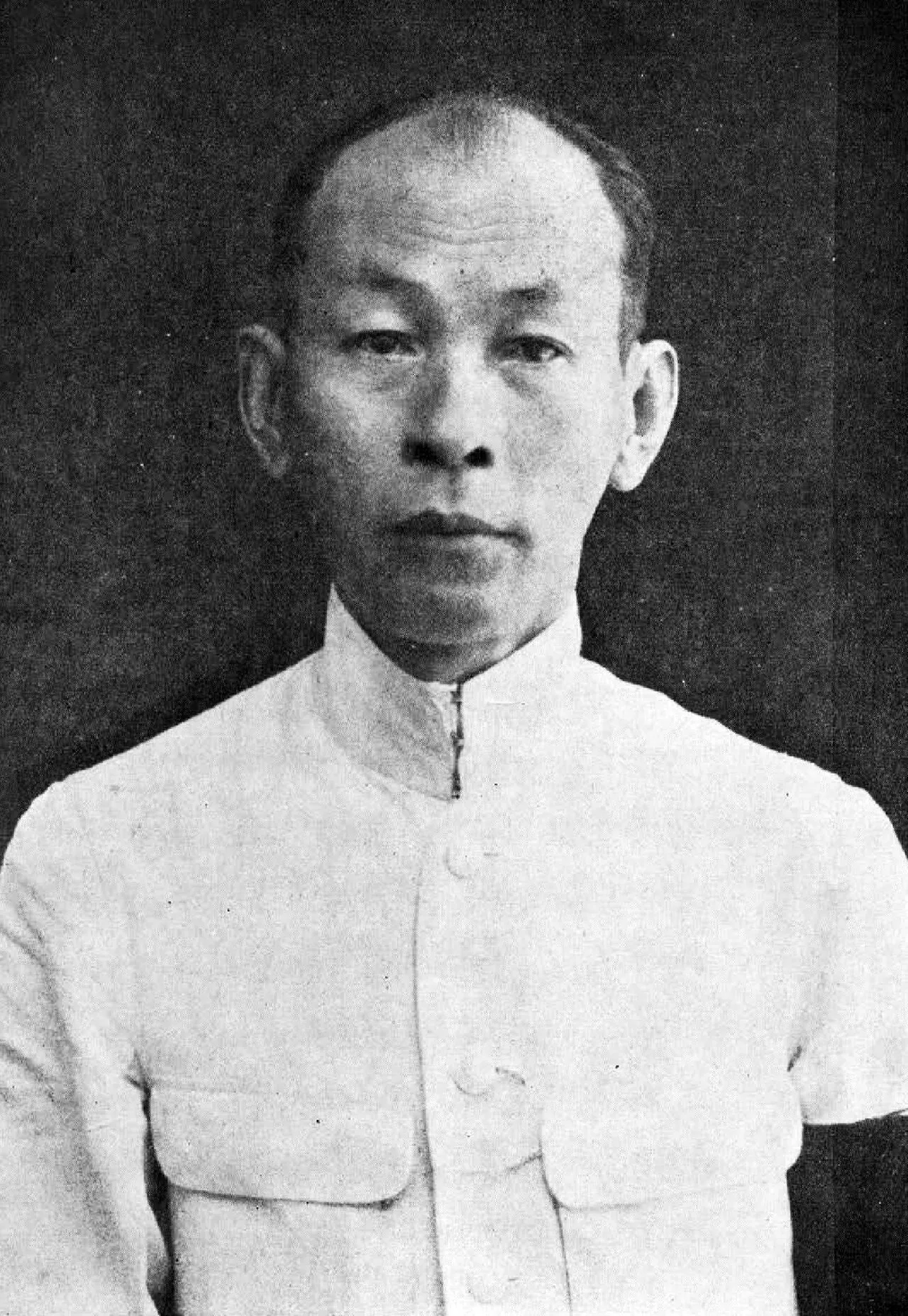 Porträt von Phraya Manopakon Nitithada (1884–1948) – Gedenkseite