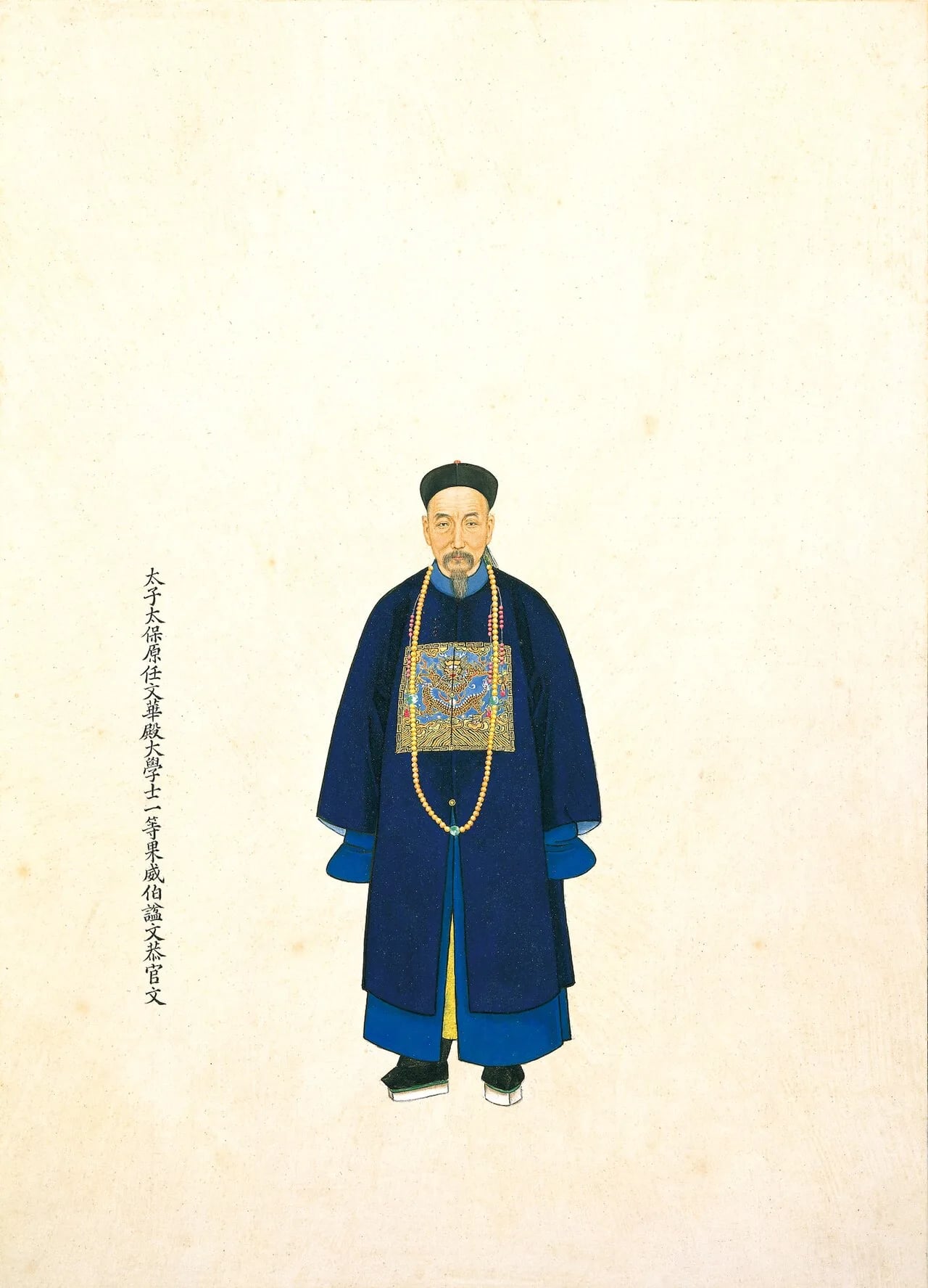 Portrait of Guanwen (1798–1891) – memorial page