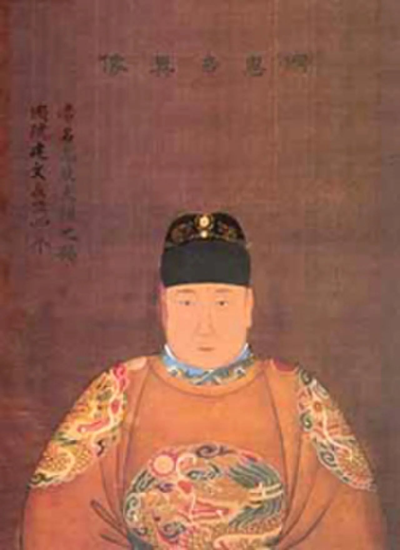 Portrait of Jianwen (1377–1402) – memorial page