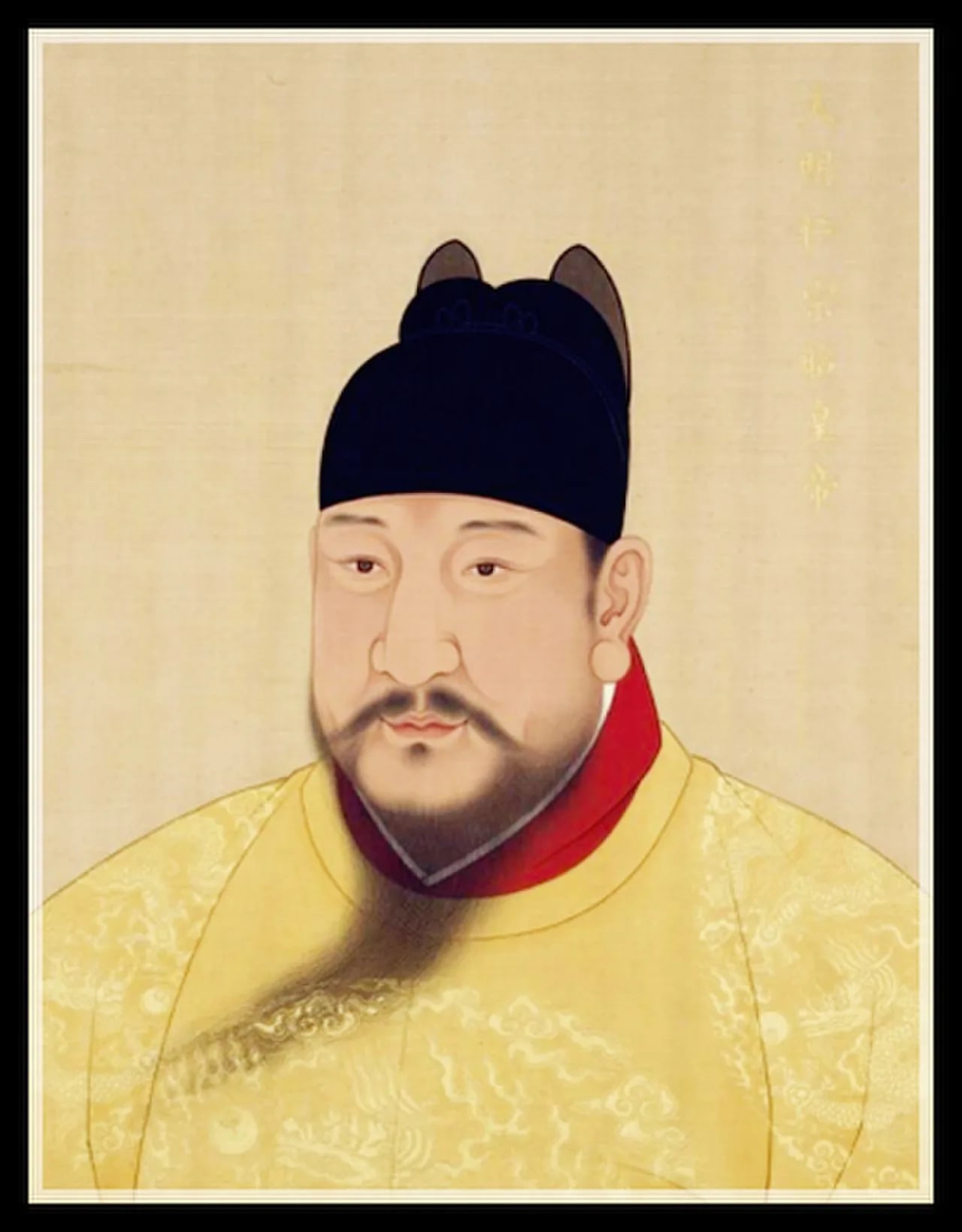 Portrait of Hongxi (1378–1425) – memorial page