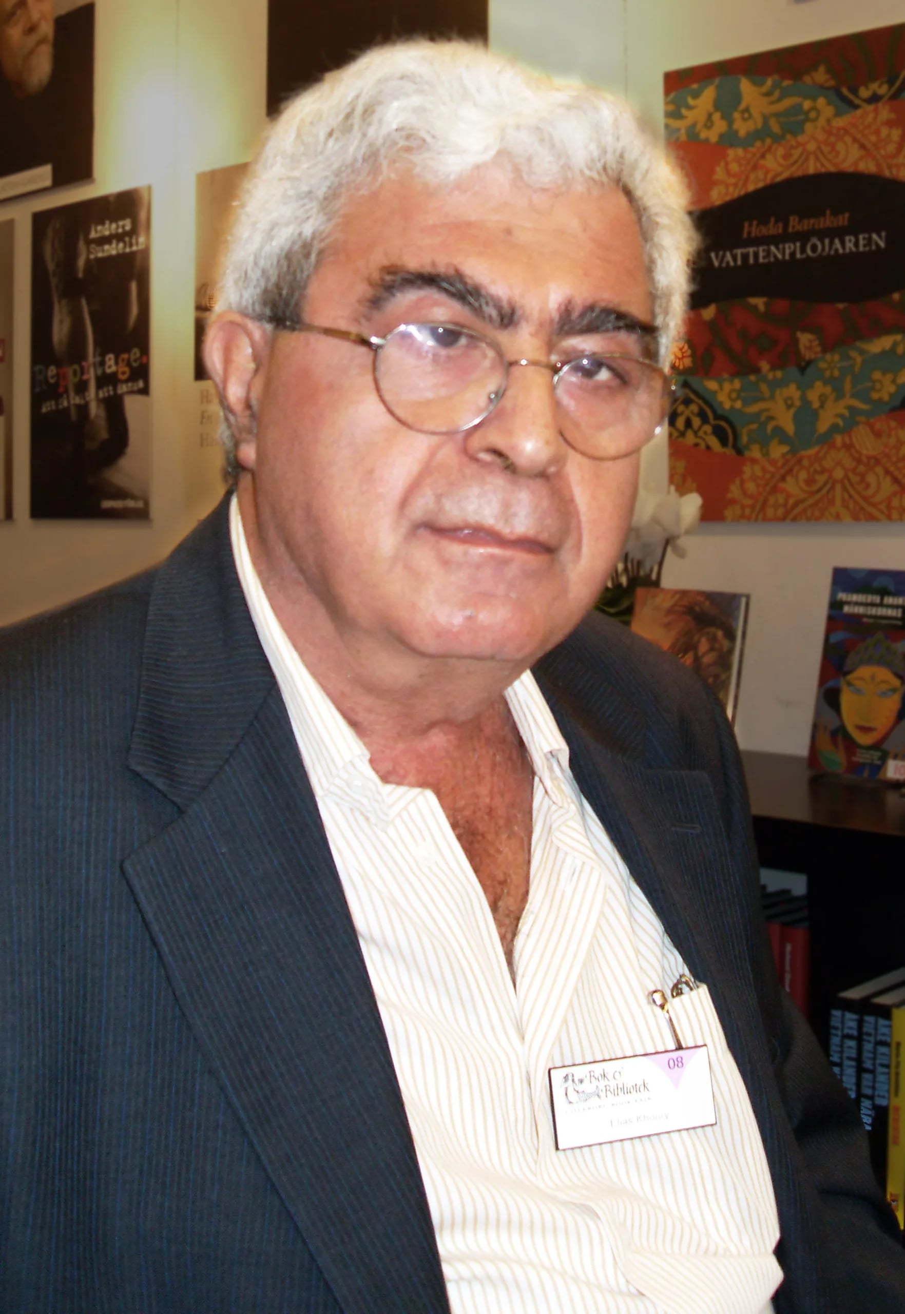 Porträt von Elias Khoury (1948–2024) – Gedenkseite