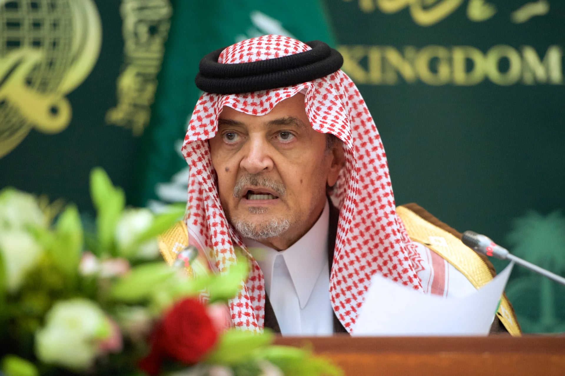 Portrait of Sa'ud al-Faysal (1940–2015) – memorial page