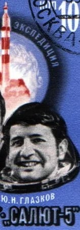 Porträt von Juri Nikolajewitsch Glaskow (1939–2008) – Gedenkseite