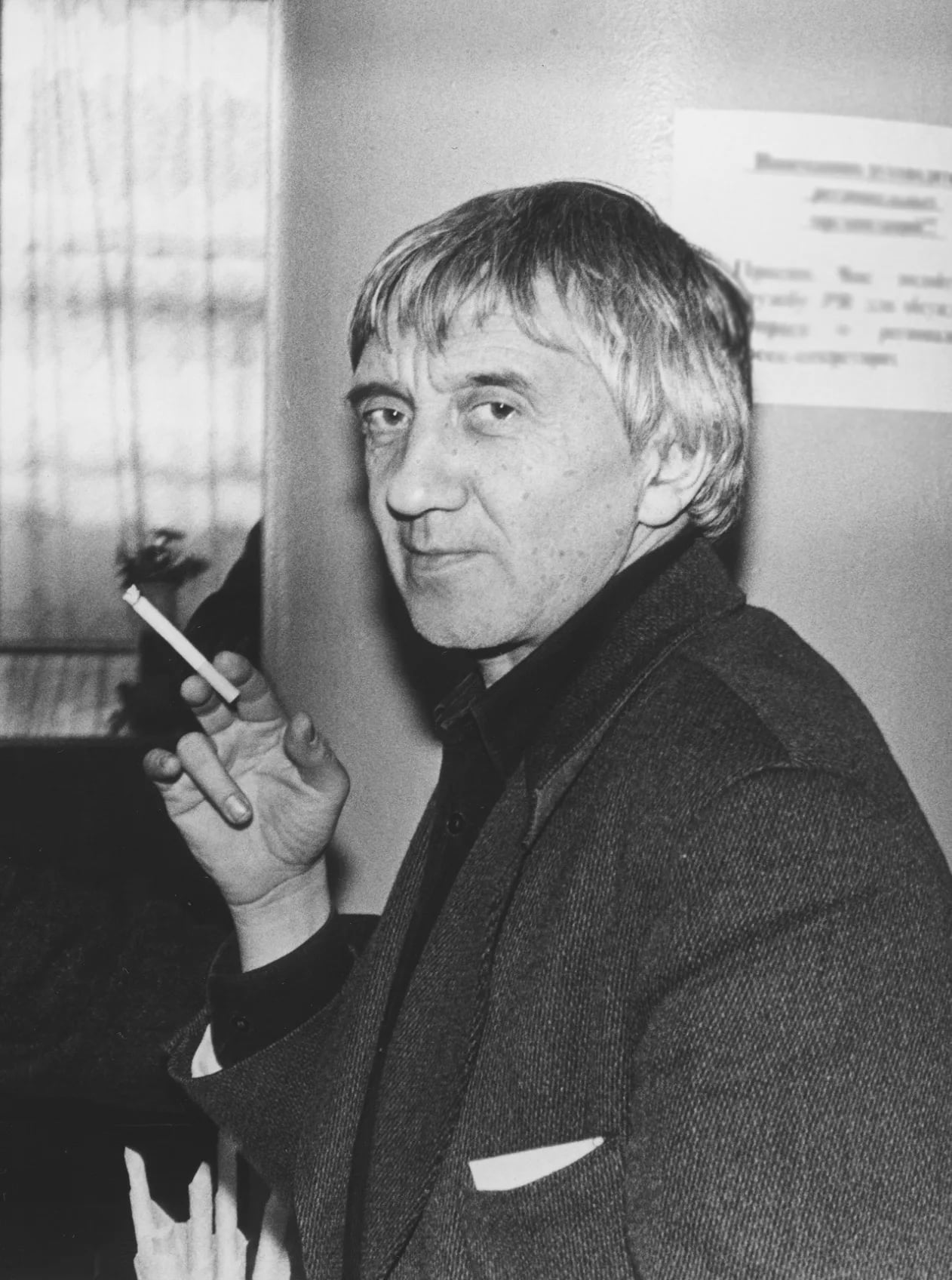 Portrait of Juri Petrowitsch Schtschekotschichin (1950–2003) – memorial page