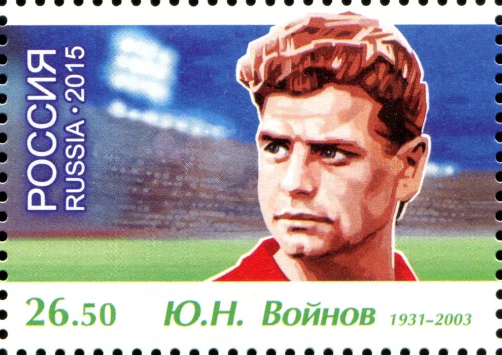 Jurij Wojnow