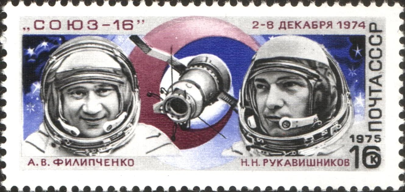Porträt von Nikolai Nikolajewitsch Rukawischnikow (1932–2002) – Gedenkseite