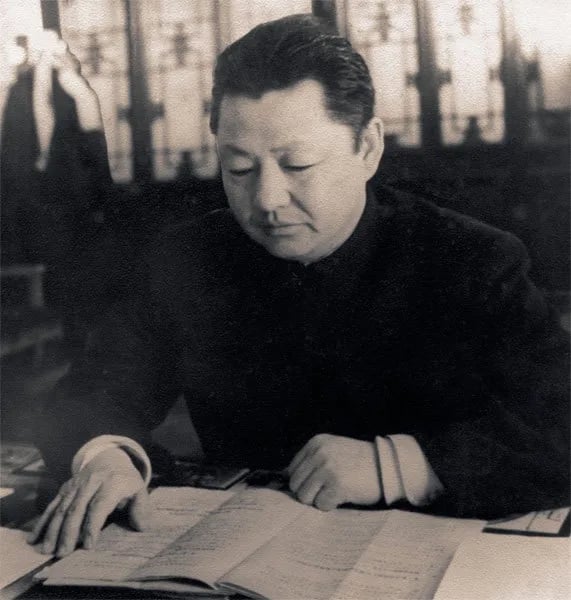 Portrait of Xí Zhòngxūn (1913–2002) – memorial page