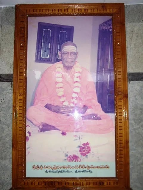 Portrait of Swami Vidya Prakashananda Giri (1914–1998) – memorial page