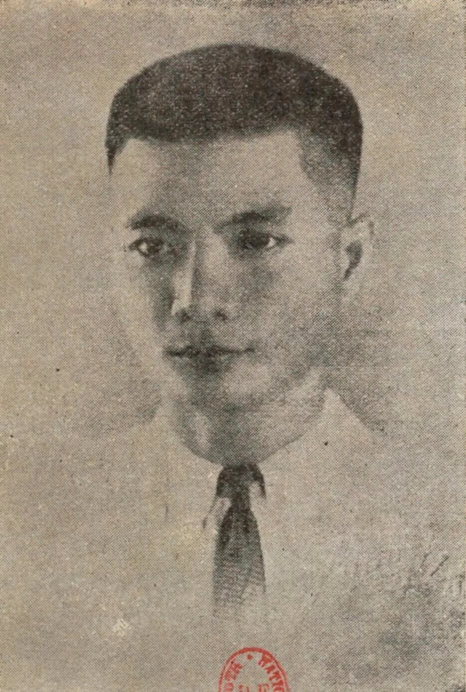 Portrait of Hoài Thanh (1909–1982) – memorial page