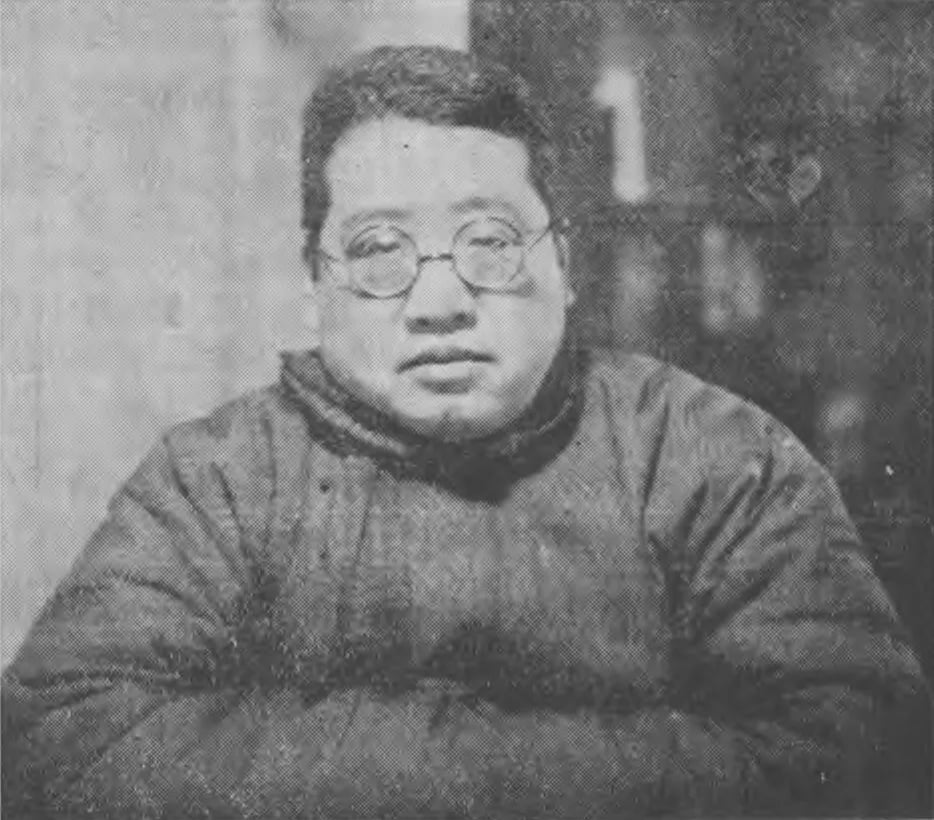 Porträt von Bao Tianxiao (1876–1973) – Gedenkseite