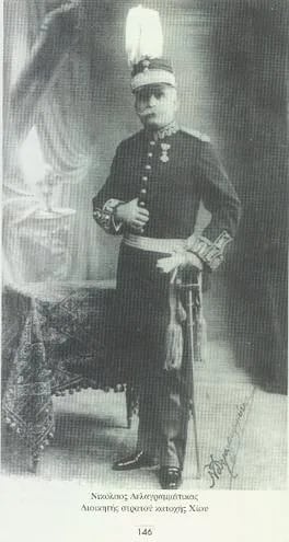 Portrait of Nikolaos Delagrammatikas (1853–1938) – memorial page