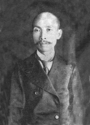 Portrait of Lín Xiàntáng (1881–1956) – memorial page