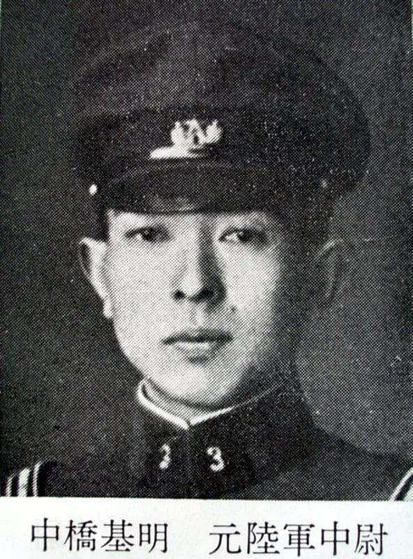 Porträt von Motoaki Nakahashi (1907–1936) – Gedenkseite