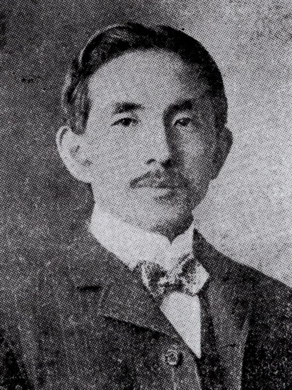 Portrait of Wasaku Natori (1872–1959) – memorial page