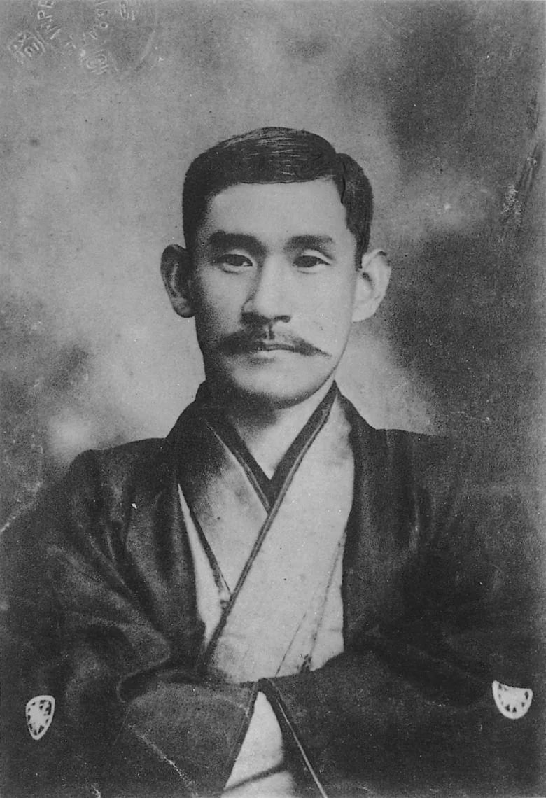 Portrait of Shimamura Hōgetsu (1871–1918) – memorial page