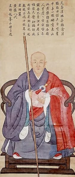 Portrait of Eppō Dōshō (1655–1734) – memorial page