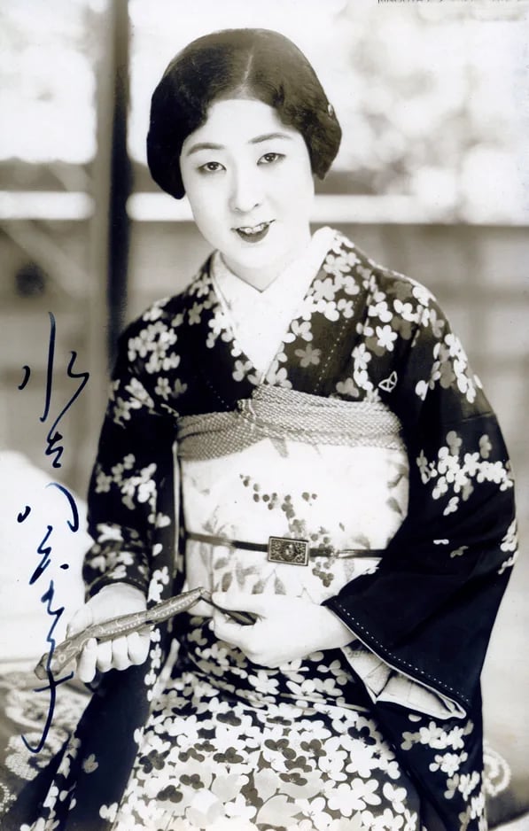 Portrait of Mizutani Yaeko (1905–1979) – memorial page