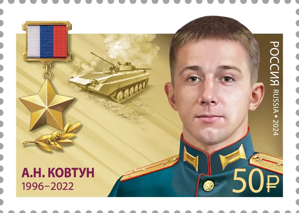 Porträt von Andrey Kovtun (1996–2022) – Gedenkseite