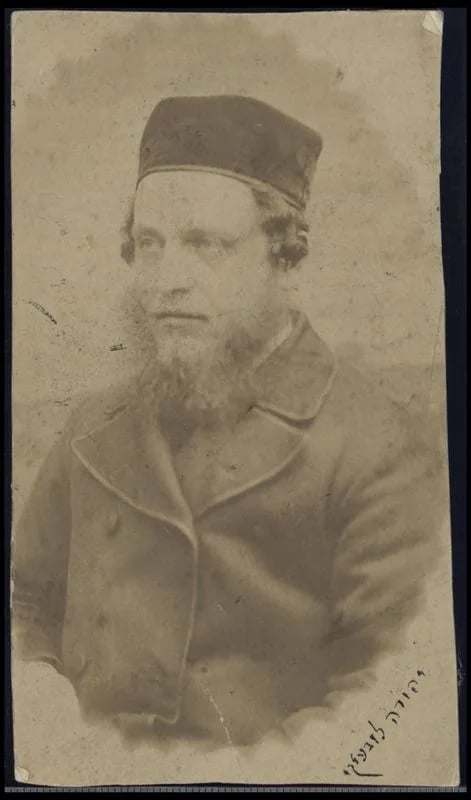 Porträt von Yehuda Lubetsḳi (1850–1910) – Gedenkseite