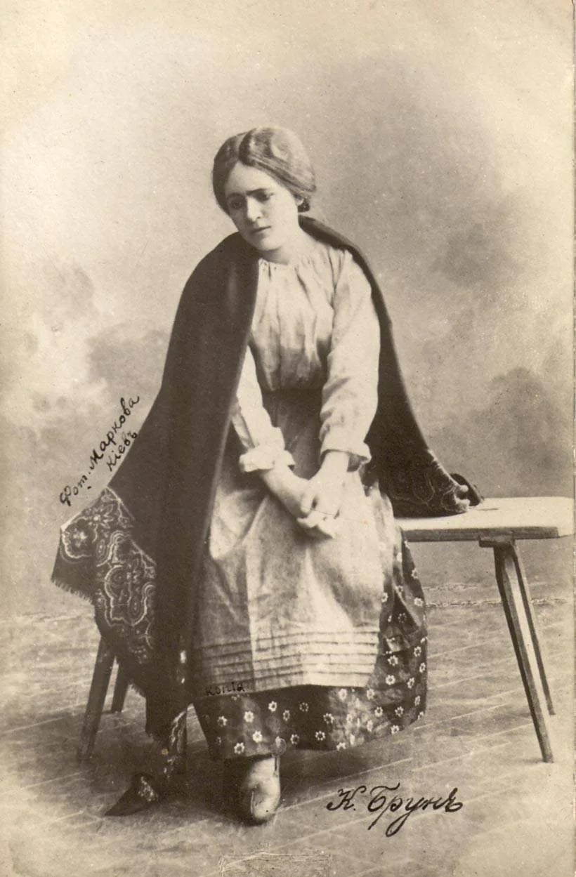Porträt von Klara Brun-Kamionska (1876–1959) – Gedenkseite