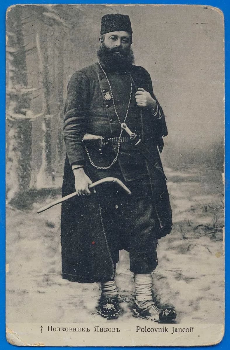 Portrait of Anastas Yankov (1857–1906) – memorial page