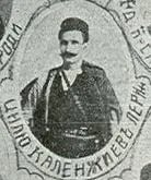 Portrait of Vasil Kalendzhiev (1870–1958) – memorial page