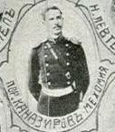 Portrait of Wladimir Kanasirew (1879–1962) – memorial page