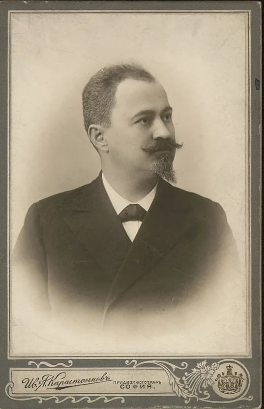 Porträt von Račo Petkov Slavejkov (1858–1931) – Gedenkseite