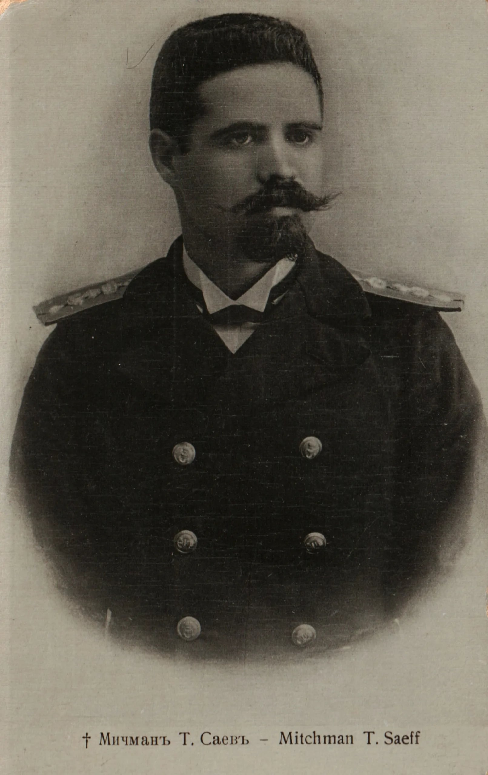 Portrait of Todor Saew (1872–1903) – memorial page