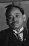 Porträt von Kogetsu Nishimura (1883–1973) – Gedenkseite