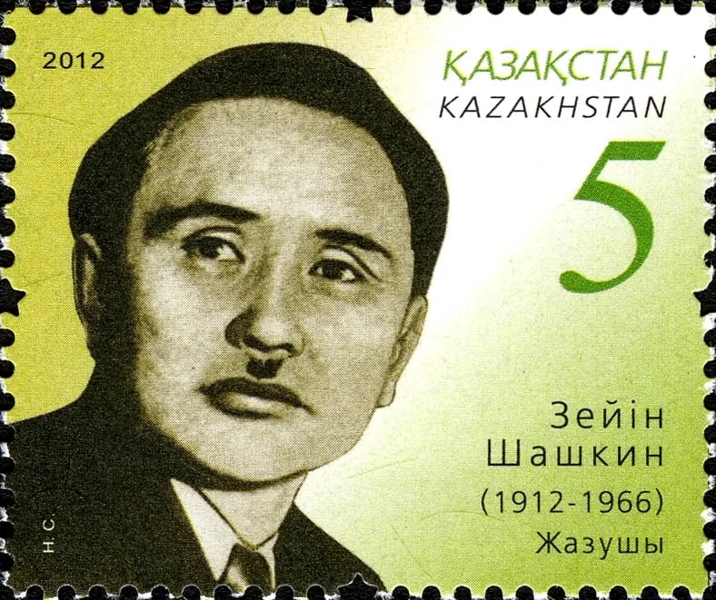 Portrait of Zein Shashkin (1912–1966) – memorial page