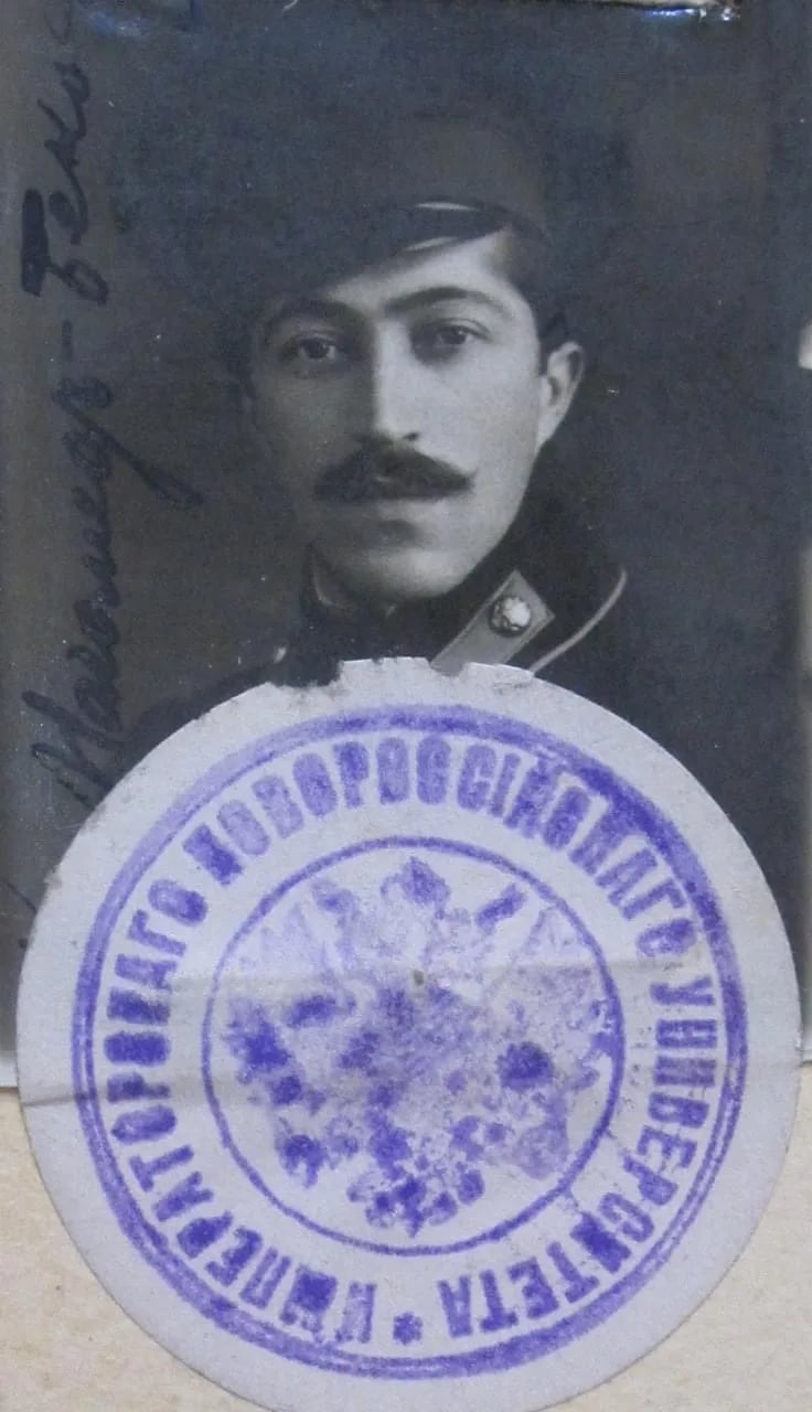 Porträt von Gazi Ahmed bey Mohammadov (1889–1937) – Gedenkseite
