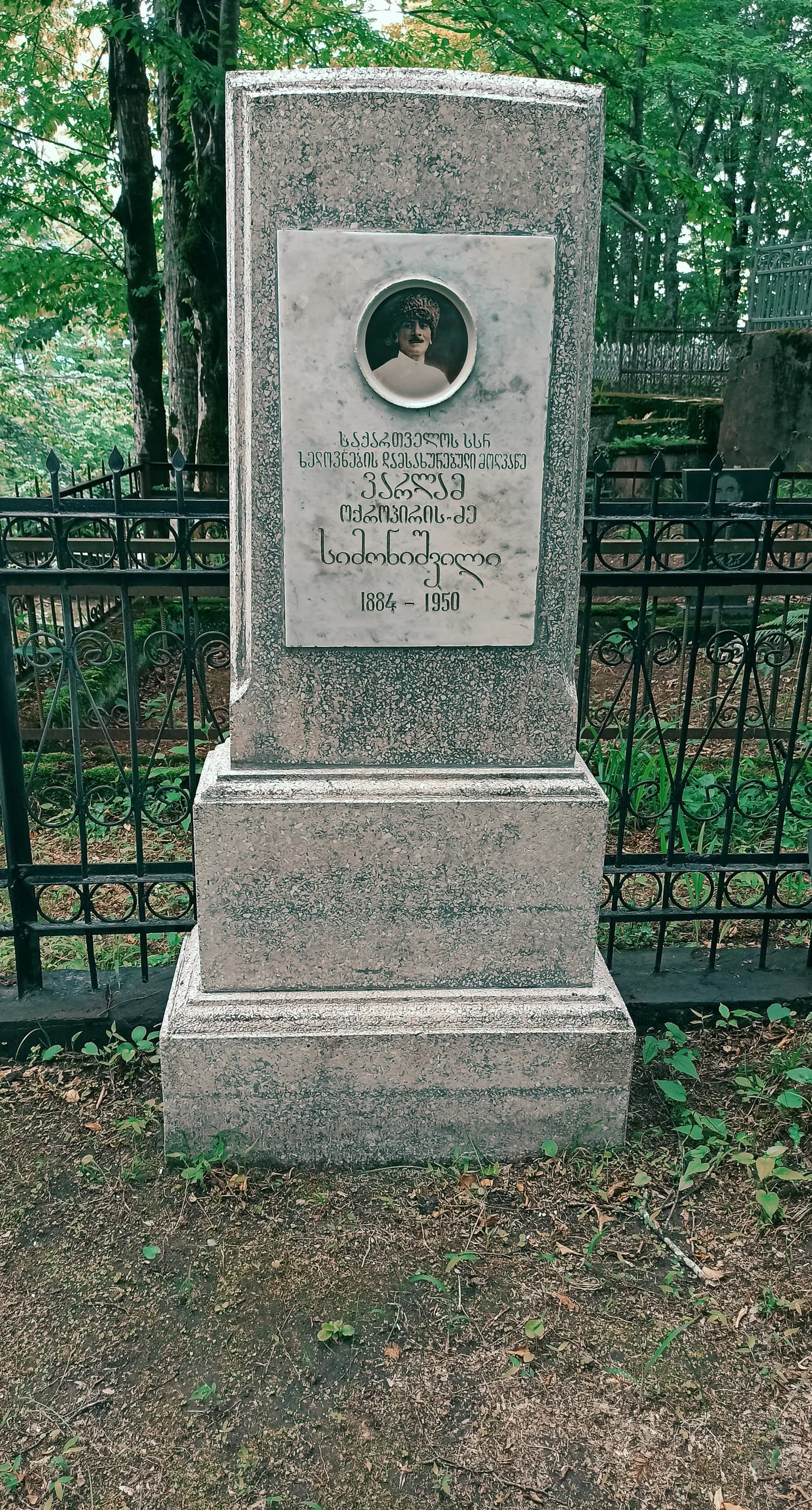 Portrait of Warlam Simonischwili (1884–1950) – memorial page
