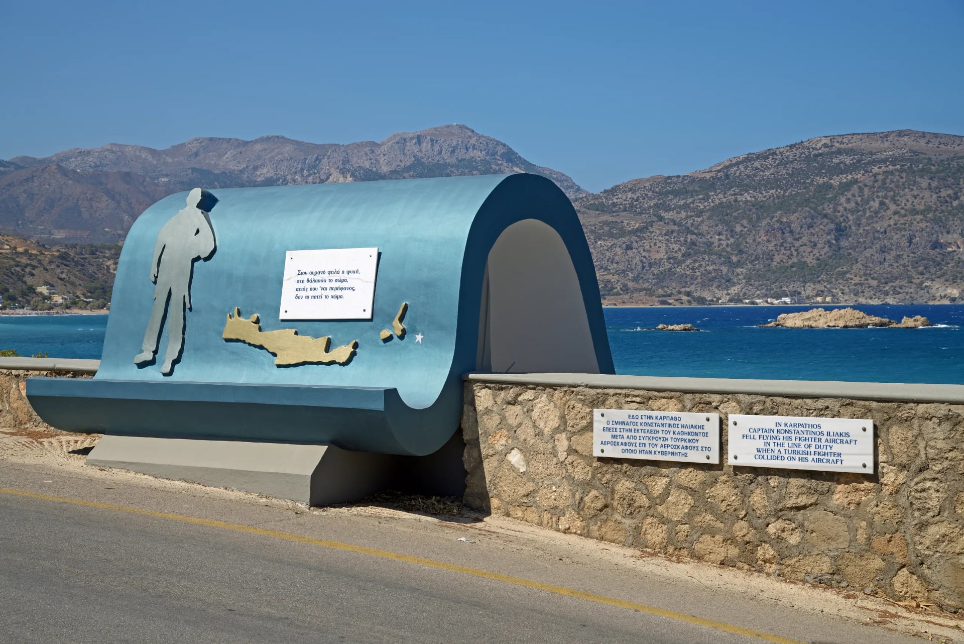 Portrait of Konstantinos Iliakis (1970–2006) – memorial page