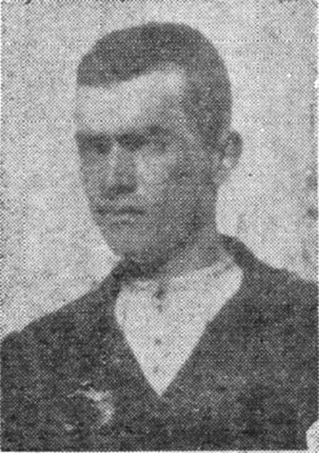 Porträt von Milosav Sajkoski (1921–1944) – Gedenkseite