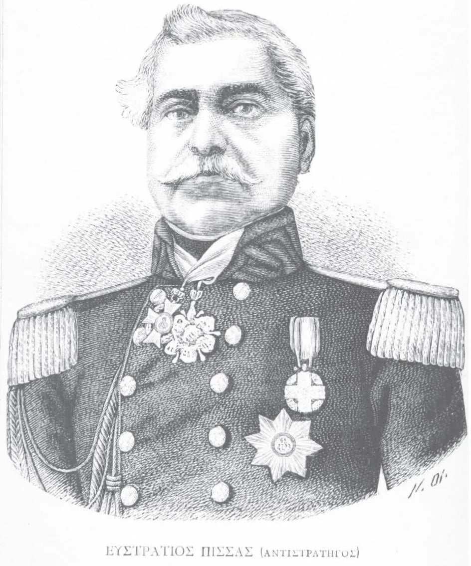 Portrait of Efstratios Pissas (1797–1885) – memorial page