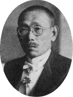 Portrait of Morohashi Tetsuji (1883–1982) – memorial page
