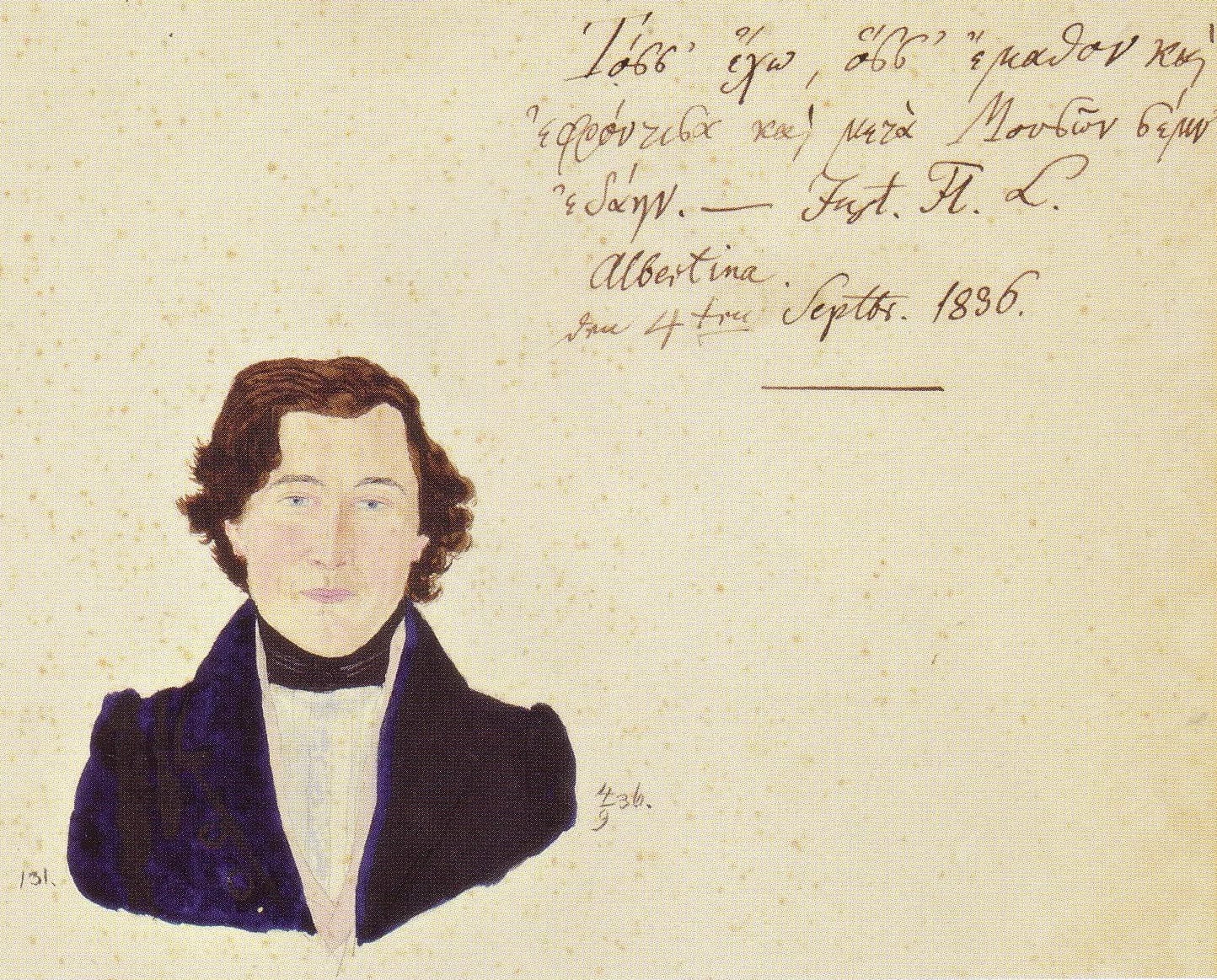 Porträt von Florian Lobeck (1816–1869) – Gedenkseite