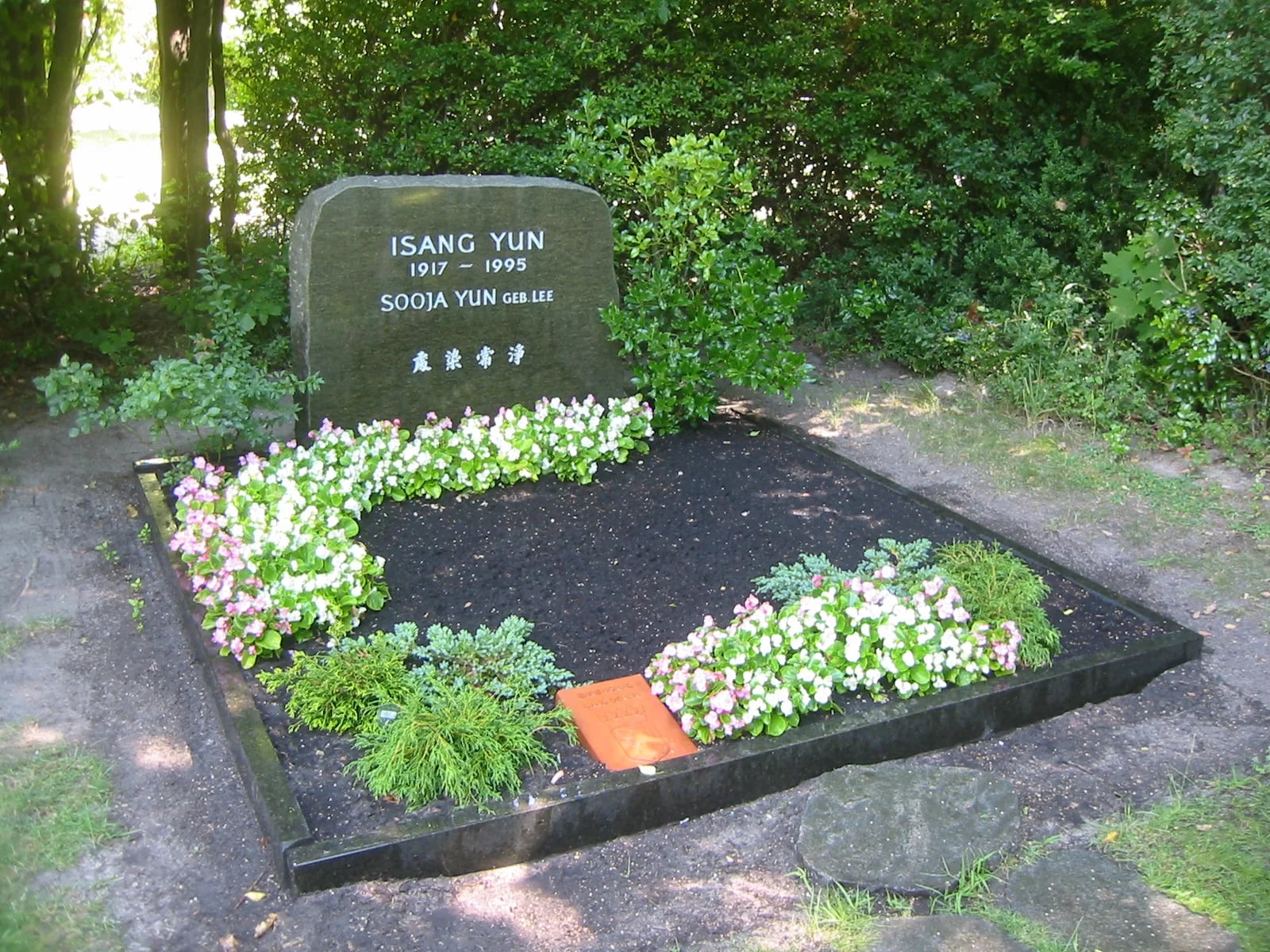 Porträt von Yun I-sang (1917–1995) – Gedenkseite