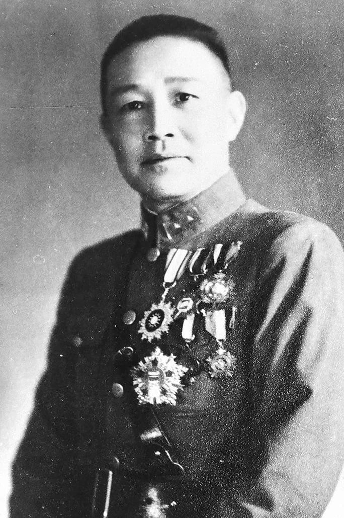 Portrait of Guo Chan (1894–1950) – memorial page