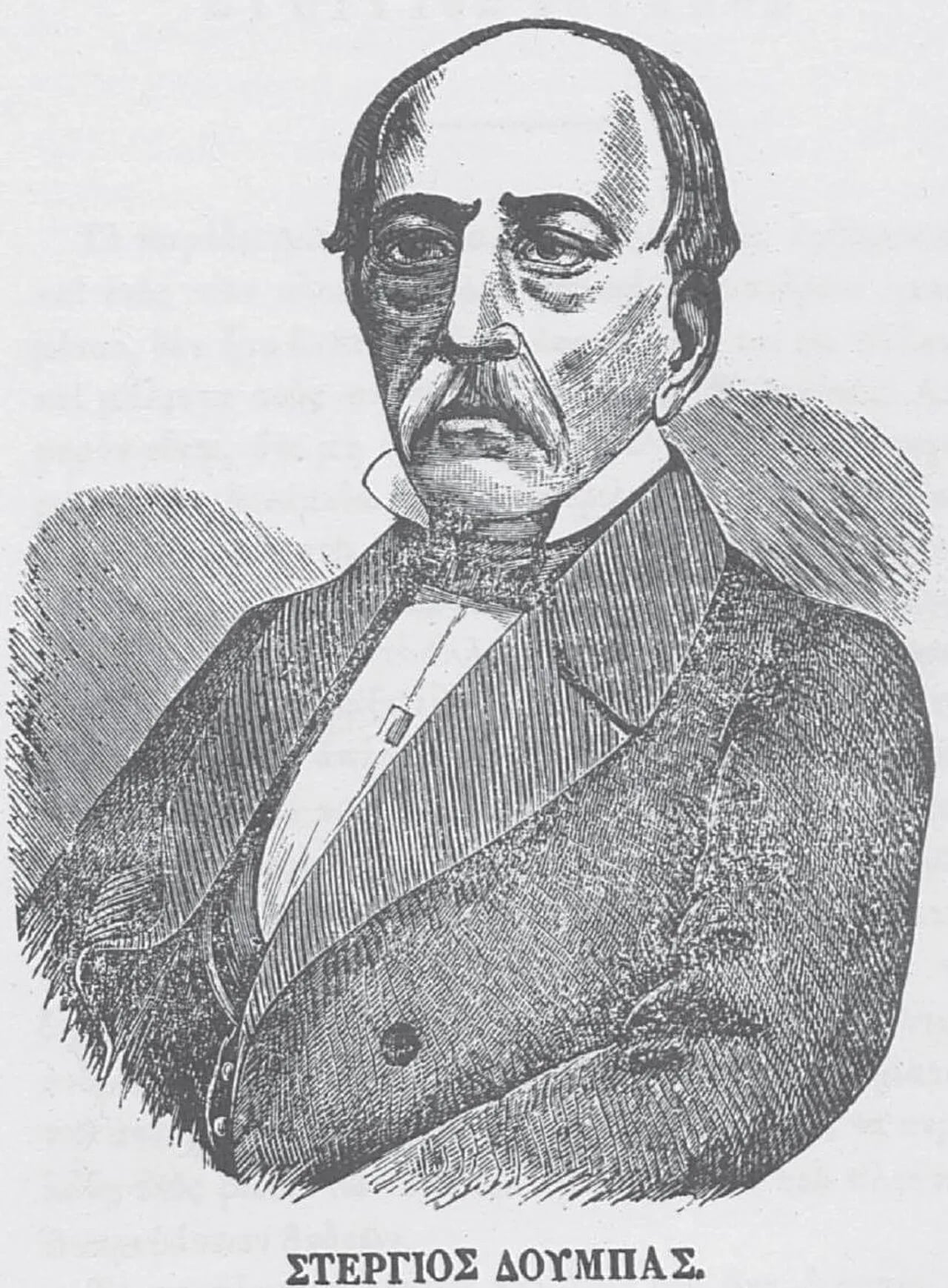 Portrait of Sterio Dumba (1794–1870) – memorial page