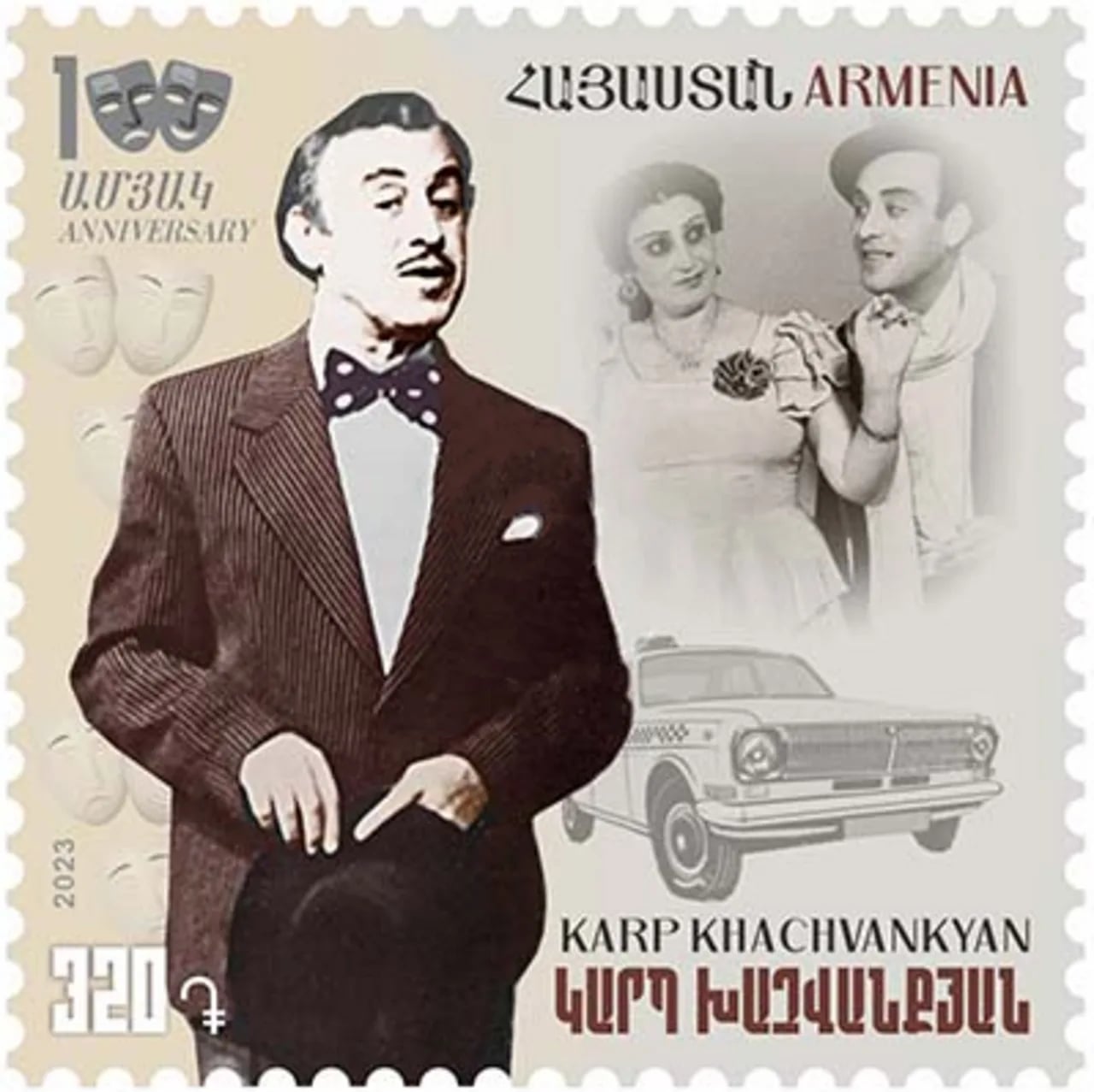 Porträt von Karp Chatschwankjan (1923–1998) – Gedenkseite
